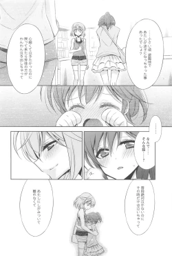 Page 45 of Kanojo to Watashi no Himitsu no Koi - She falls in love with her