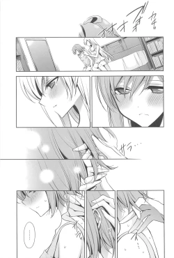 Page 98 of Kanojo to Watashi no Himitsu no Koi - She falls in love with her
