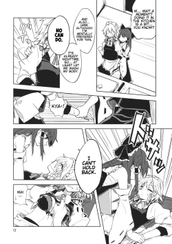 Page 11 of Shoyamu - First Night Dream