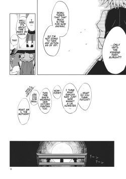 Page 7 of Shoyamu - First Night Dream