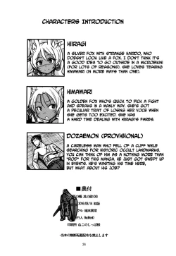 Page 26 of Souko no Tobari Sono Yon