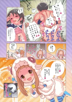 Page 25 of DereLoli Kantai Collection★ Hotondo Shougakusei