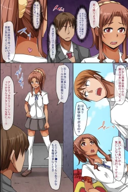 Page 4 of Dorei Seal ~ Harareta Onna wa Shihai Sare Zettai Fukujuu Shite Shimau