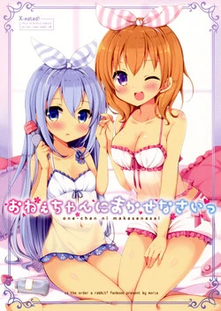 Download Onee-chan ni Makasenasai