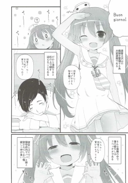 Page 2 of Mada Mijuku de Chiisana Libeccio ni Koi o Shita