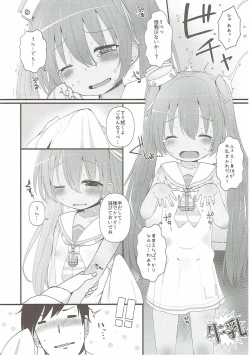 Page 7 of Mada Mijuku de Chiisana Libeccio ni Koi o Shita