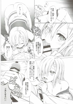 Page 19 of Onedari Kuso Teitoku to Oppai Hamakaze