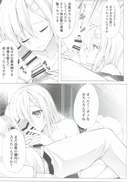 Page 20 of Onedari Kuso Teitoku to Oppai Hamakaze