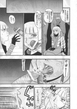 Page 12 of CLICK! A.D 2000