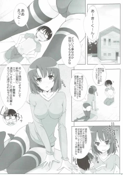 Page 6 of Bloomers na Kanojo no Sodatekata
