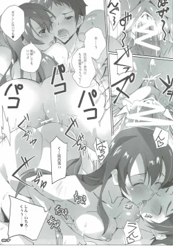 Page 26 of KUROMU-Tear