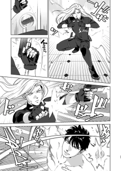 Page 55 of Darkness Hound 4