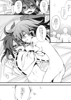 Page 15 of Otomodachi ga Fuemashita