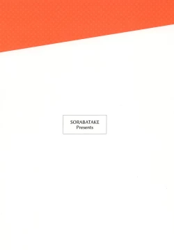 Page 22 of Touhou Hiroukan