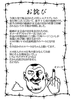 Page 20 of Sagume Capture