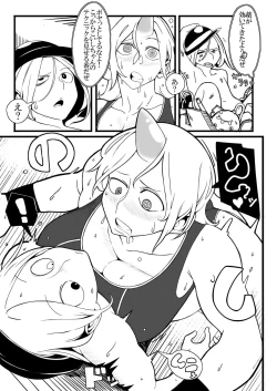 Page 26 of Sagume Capture