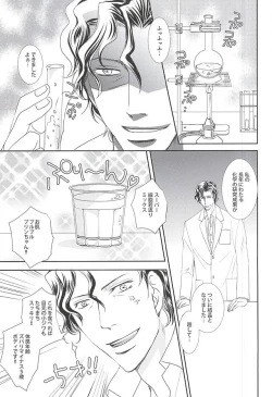 Page 2 of Watashi no Aomine-kun ga Konna ni Kawaii Wake ga Nai