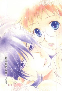 Download Zettai Muteki na Bokutachi