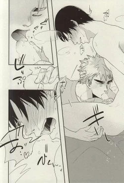 Page 21 of Hikari Hito Shizuku