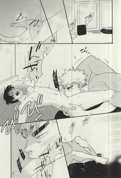 Page 22 of Hikari Hito Shizuku