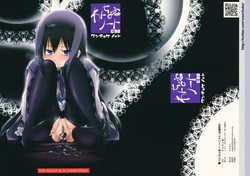 Download Wancho-ke Note C80