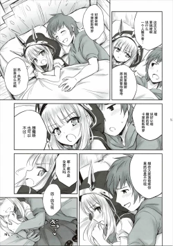 Page 12 of Tensai Bishoujo Renkinjutsushi no Kattou 2