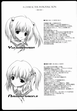 Page 32 of FUNNY WARP