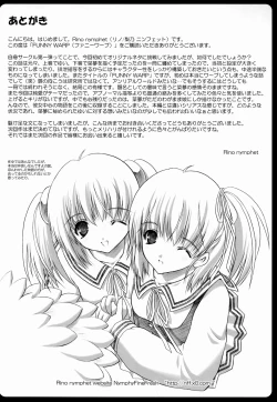 Page 33 of FUNNY WARP