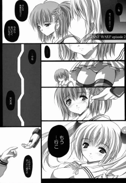 Page 34 of FUNNY WARP