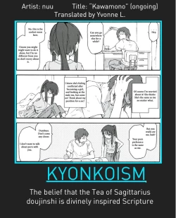 Page 121 of kawamono