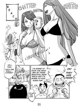 Page 12 of kawamono