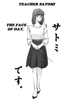 Page 39 of kawamono