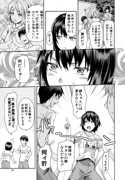 Page 36 of Zutto Suki Datta