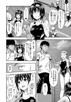 Page 39 of Zutto Suki Datta