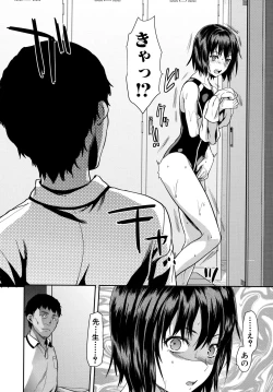 Page 43 of Zutto Suki Datta