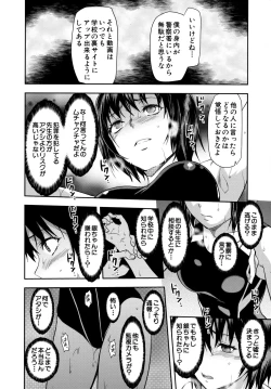 Page 45 of Zutto Suki Datta