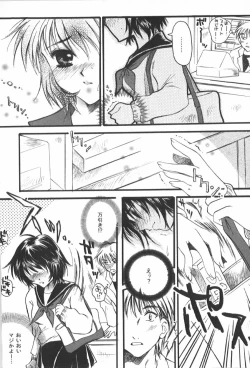 Page 28 of Anal Daisakusen