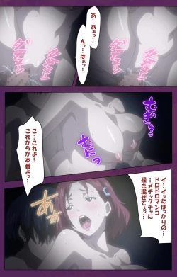 Page 107 of Jutaijima Special Complete Ban