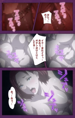 Page 110 of Jutaijima Special Complete Ban