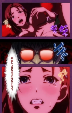 Page 11 of Jutaijima Special Complete Ban