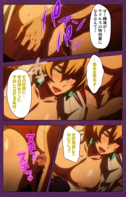 Page 13 of Jutaijima Special Complete Ban