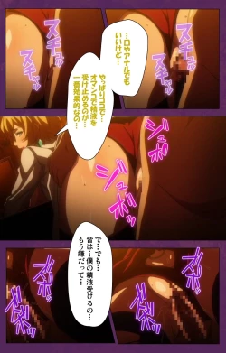 Page 14 of Jutaijima Special Complete Ban