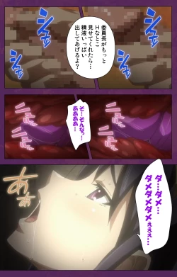 Page 31 of Jutaijima Special Complete Ban