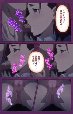 Page 36 of Jutaijima Special Complete Ban