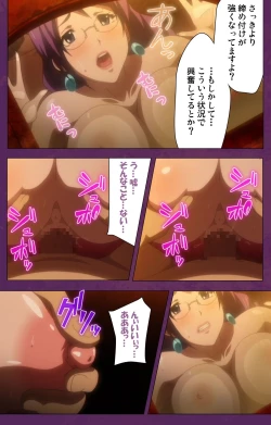 Page 43 of Jutaijima Special Complete Ban