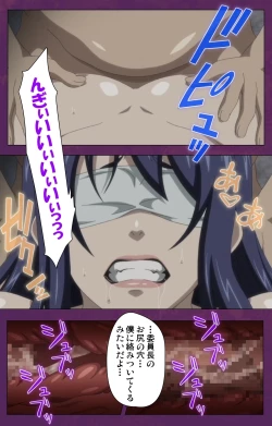 Page 50 of Jutaijima Special Complete Ban