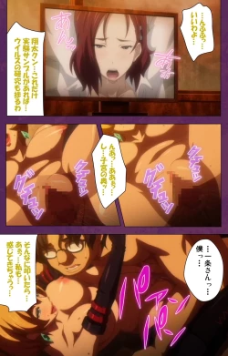 Page 61 of Jutaijima Special Complete Ban