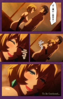 Page 65 of Jutaijima Special Complete Ban