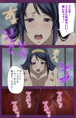 Page 96 of Jutaijima Special Complete Ban