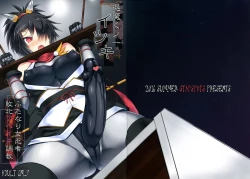 Page 1 of Taima Kunoichi Itsuki